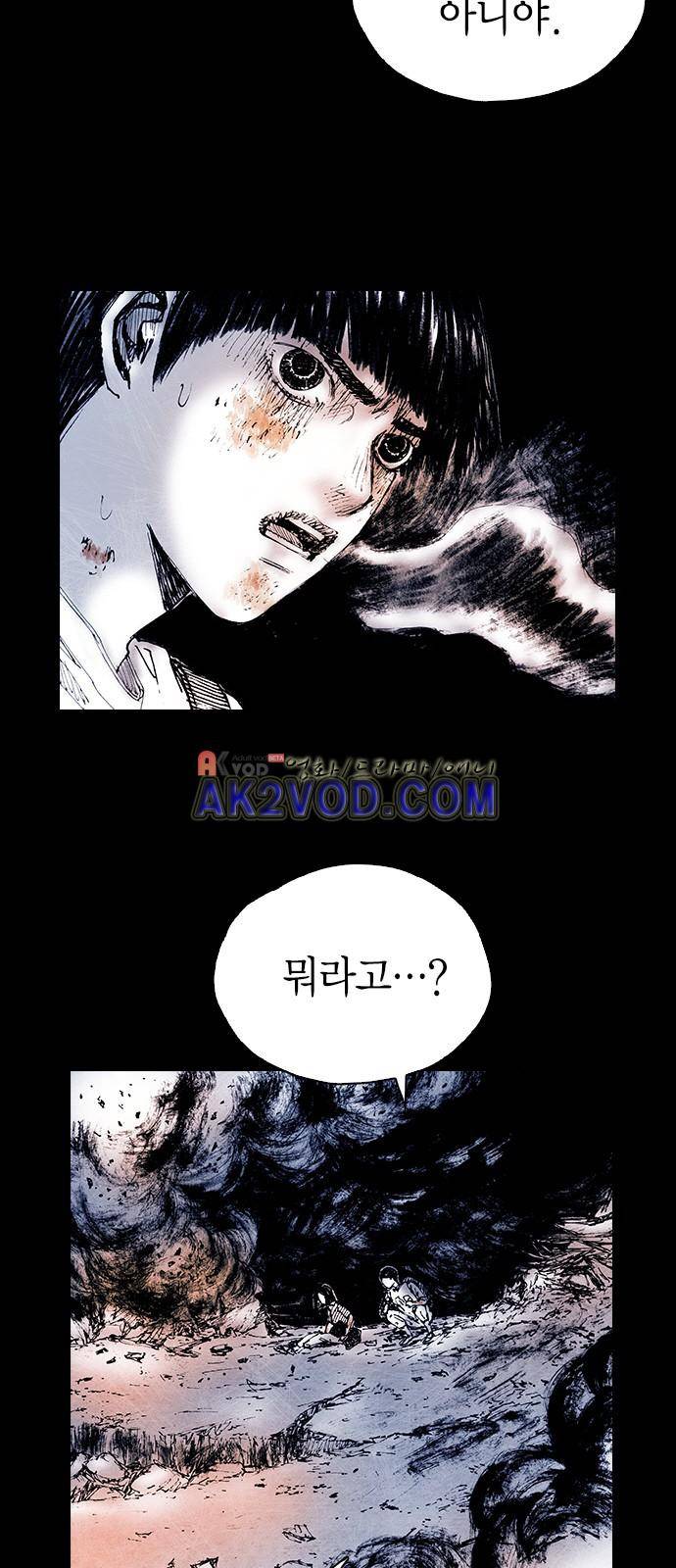 심연의 하늘 시즌5 18화 11