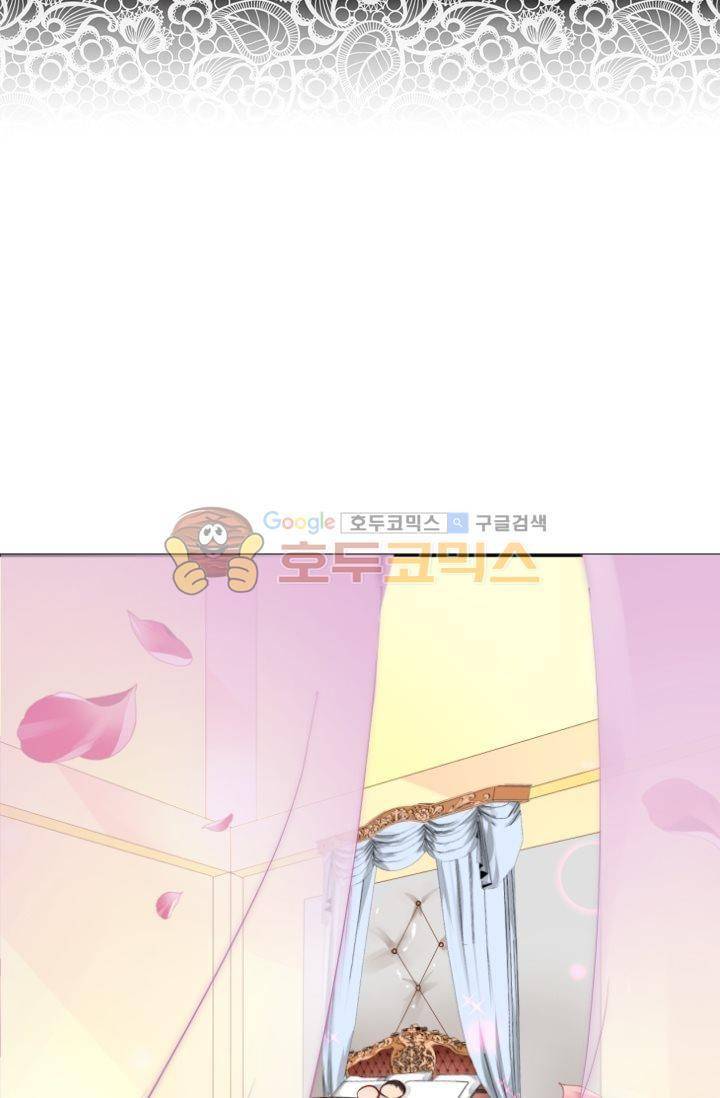 하늘 같은 남친 31화 2