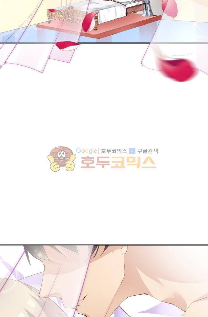 하늘 같은 남친 31화 3
