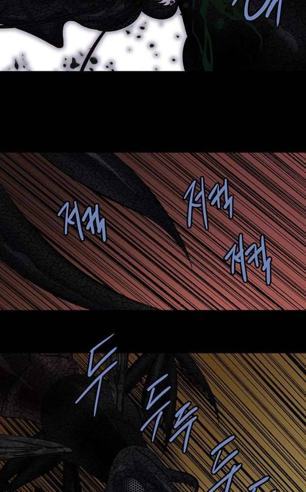 하이브3 119화 11
