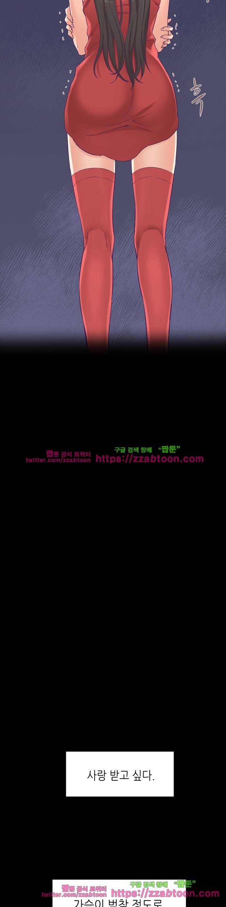 말랑한 그이 1화 4