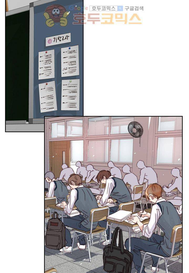 일상다정사 12화 3