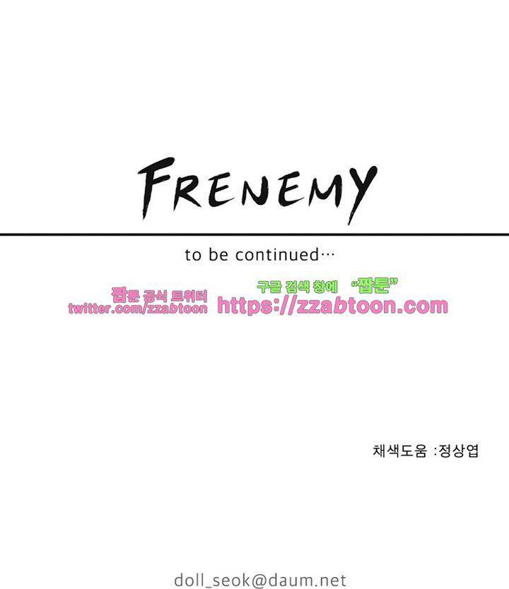 프레너미 2부 - [마지막화] 23