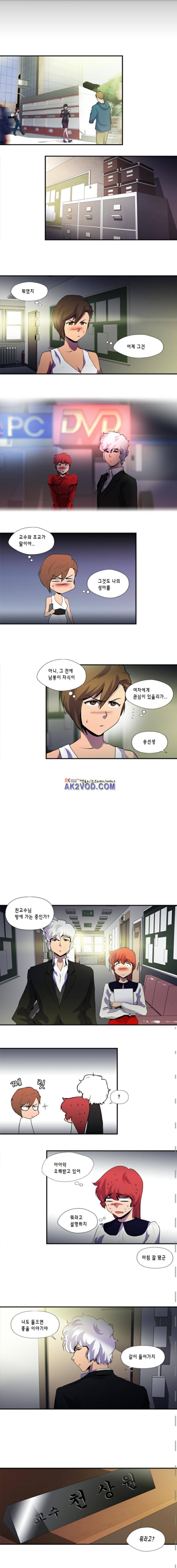 닥터 프로스트 72화 1