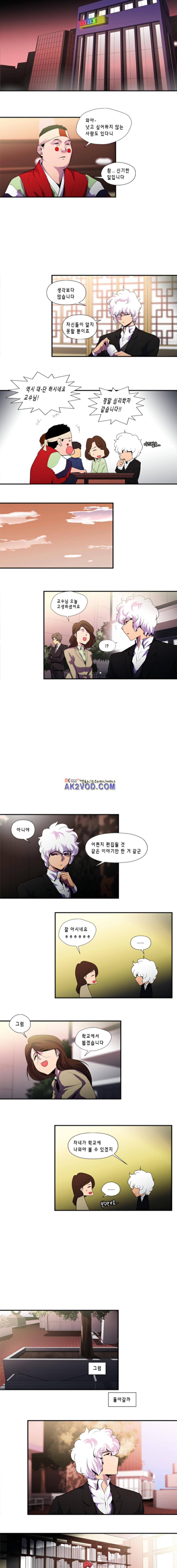 닥터 프로스트 87화 2