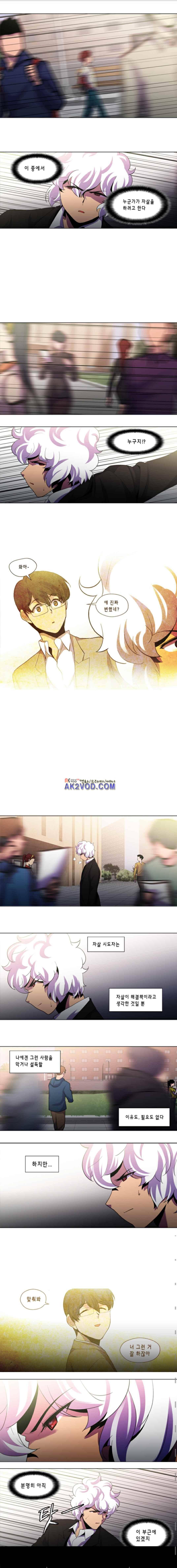 닥터 프로스트 103화 1