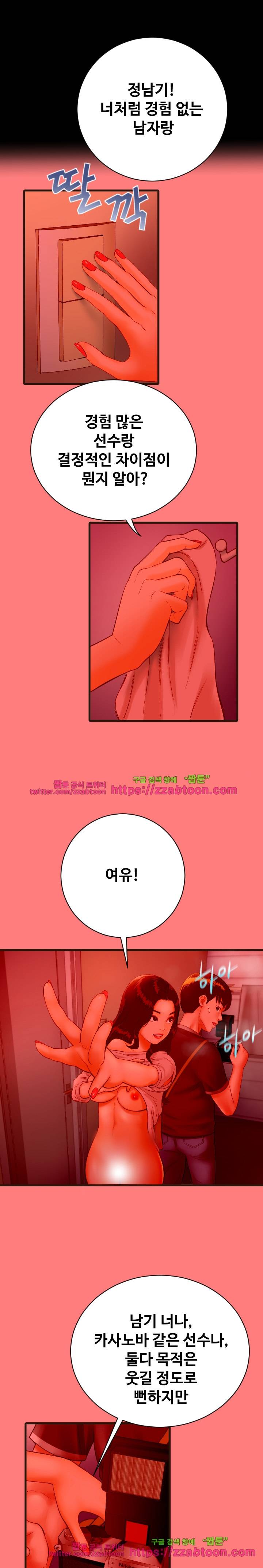 아날로그 2화 1