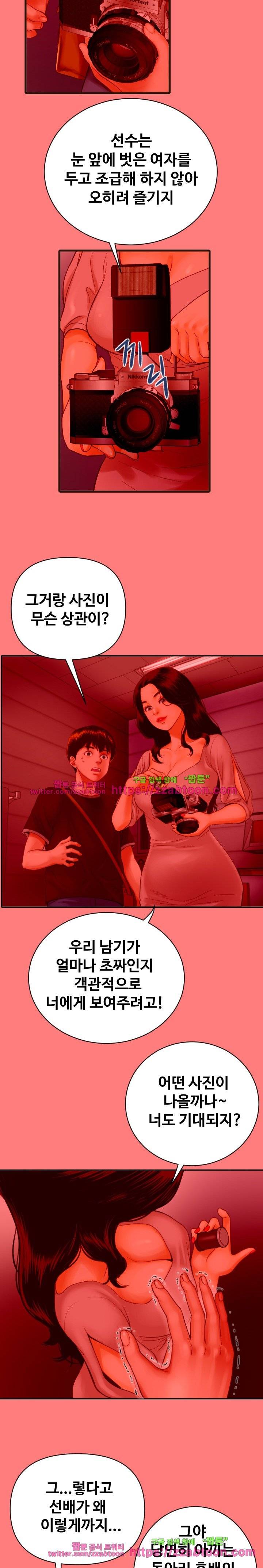아날로그 2화 2
