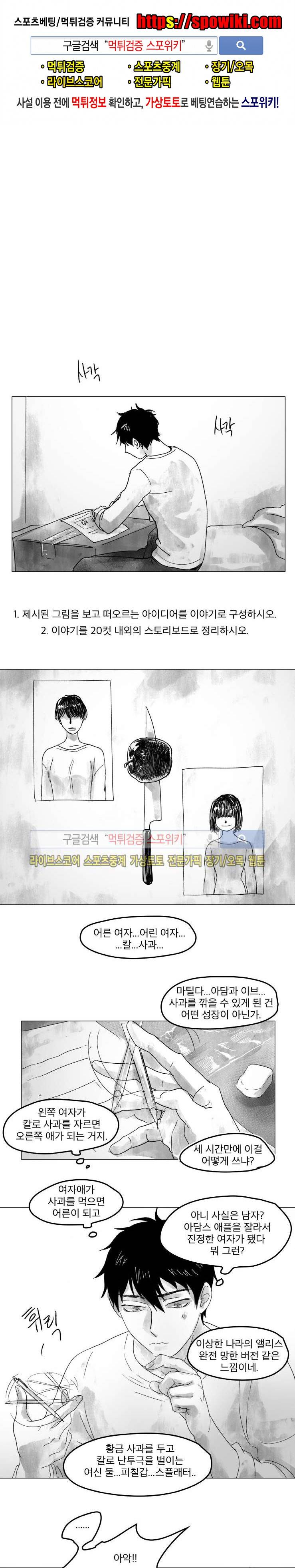 멜로드라마의문법 14화 1