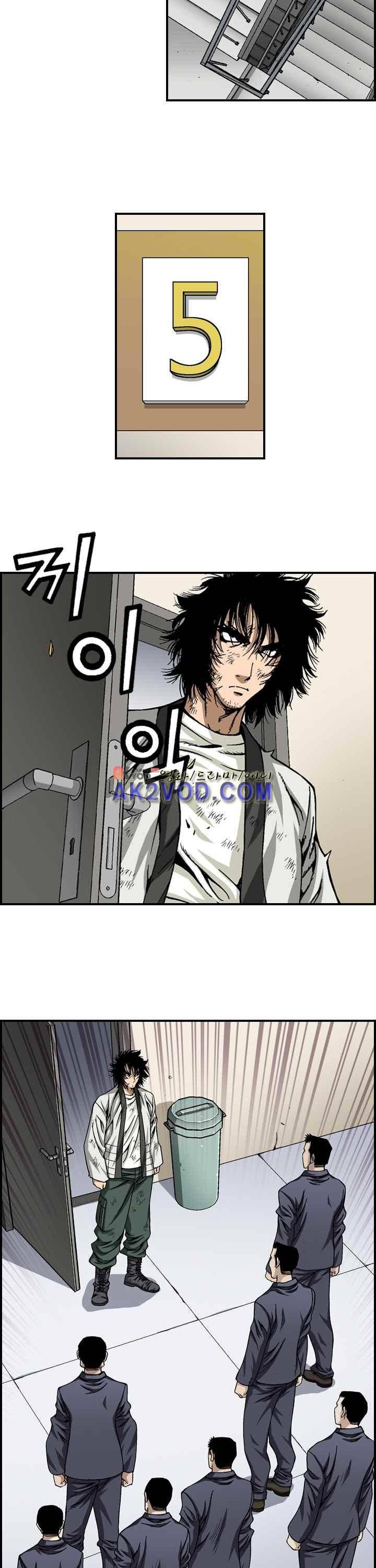 강철강 7화 3