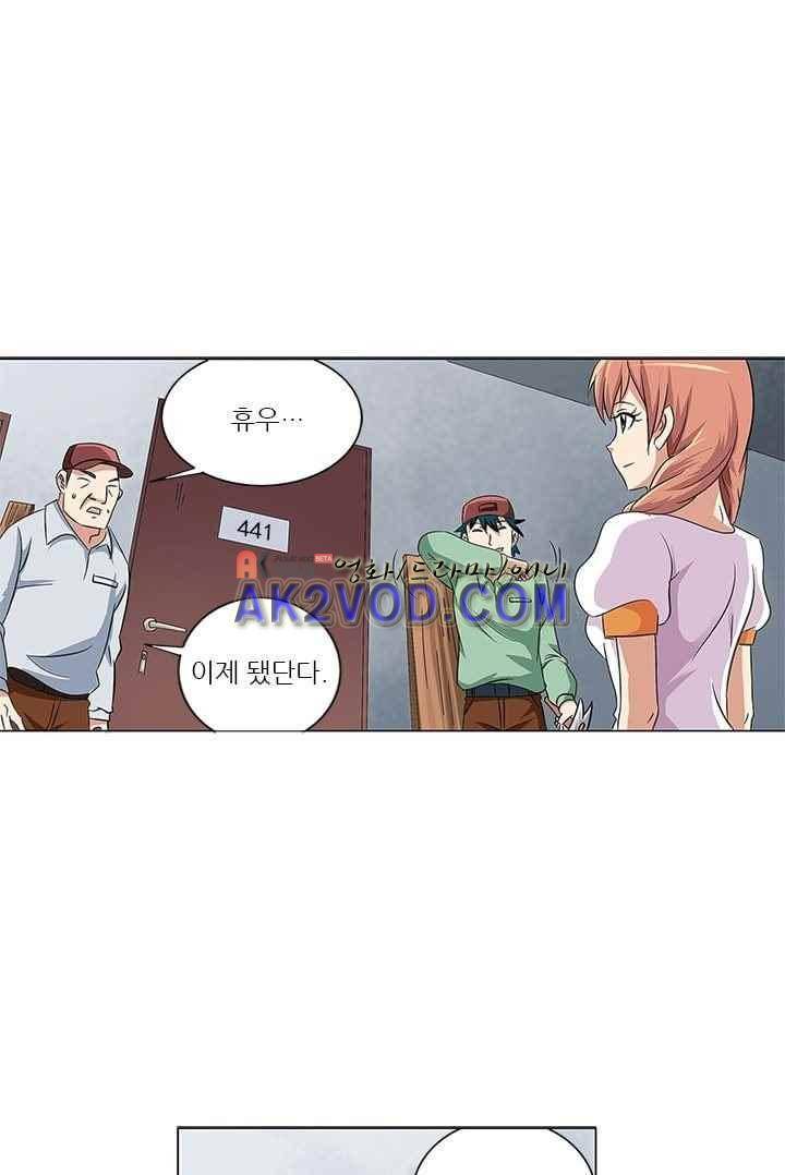 여학생 기숙사 5화 3