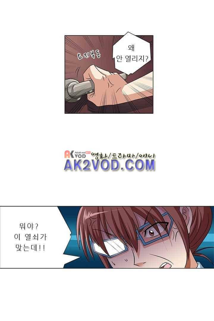 여학생 기숙사 5화 5