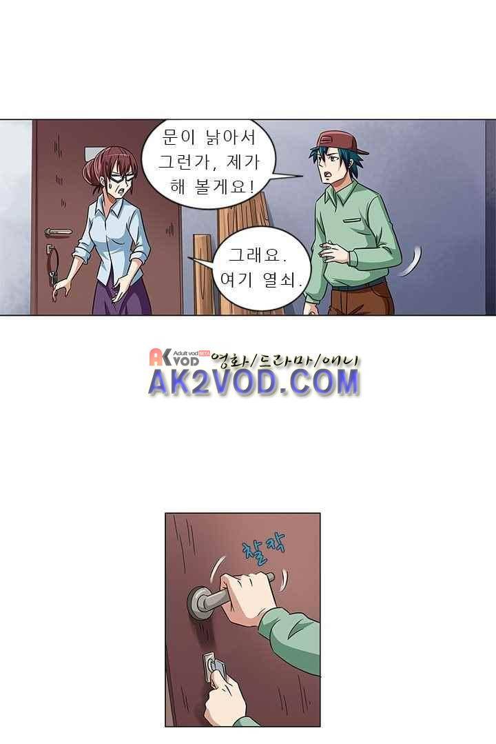 여학생 기숙사 5화 6