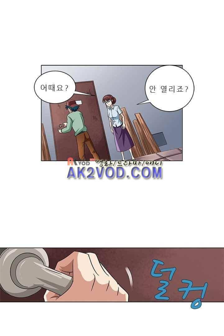 여학생 기숙사 5화 7