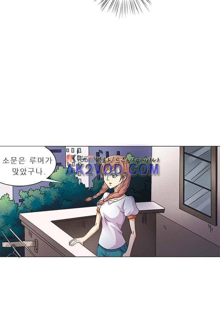 여학생 기숙사 5화 14