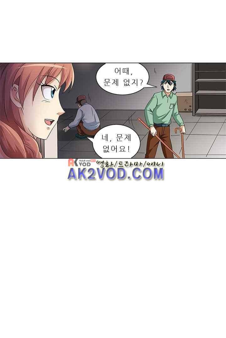 여학생 기숙사 5화 15