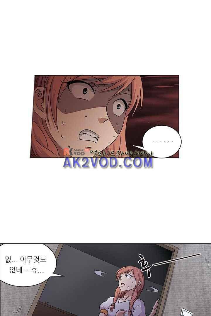 여학생 기숙사 5화 18
