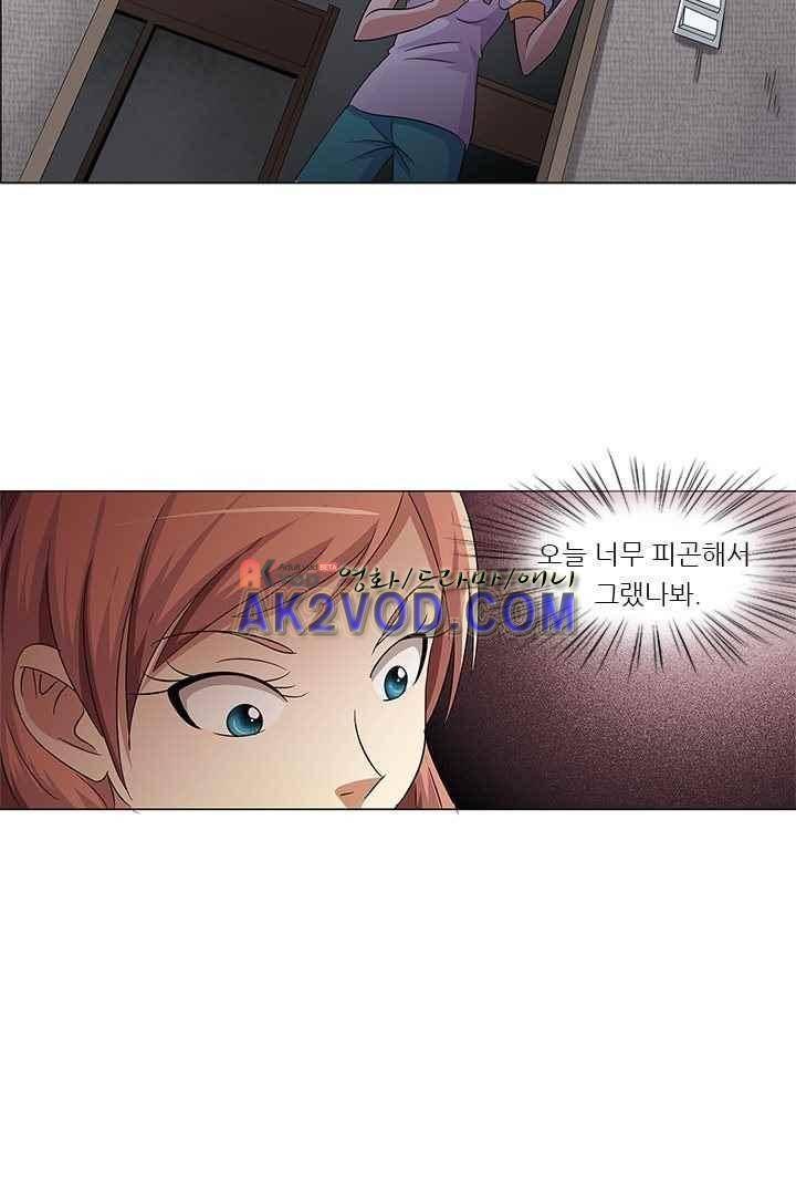 여학생 기숙사 5화 19