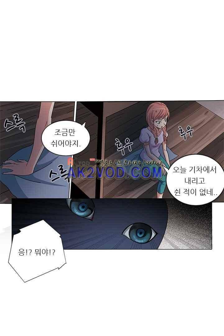 여학생 기숙사 5화 20