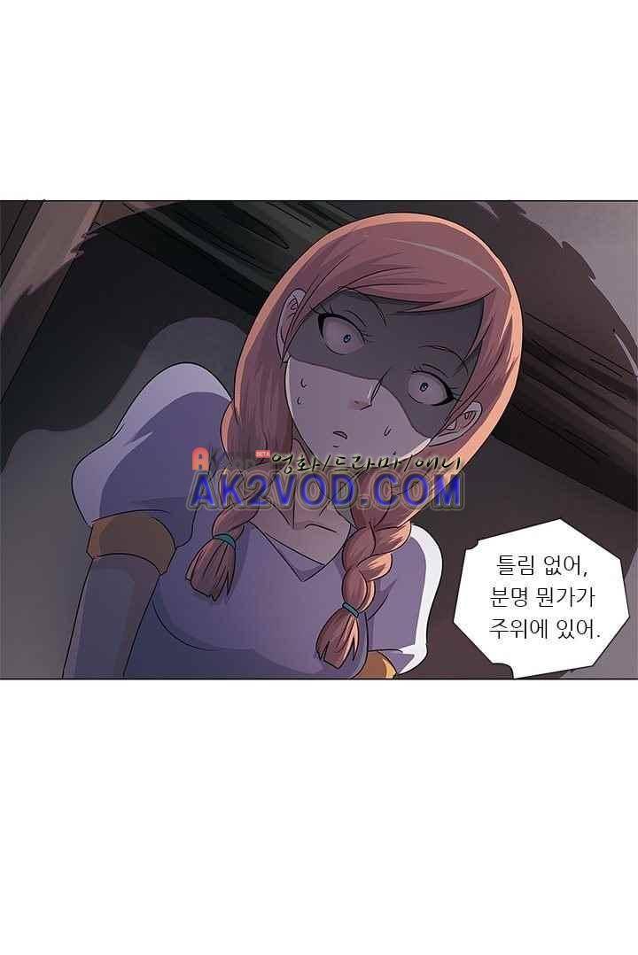여학생 기숙사 5화 21