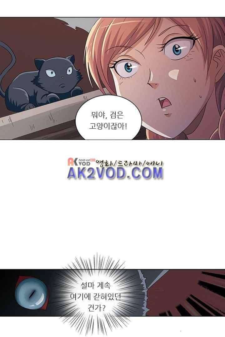 여학생 기숙사 5화 23