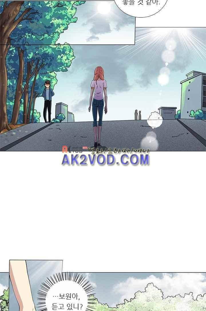 여학생 기숙사 29화 2