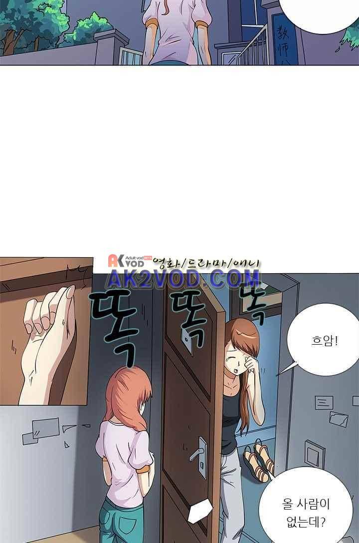 여학생 기숙사 29화 7