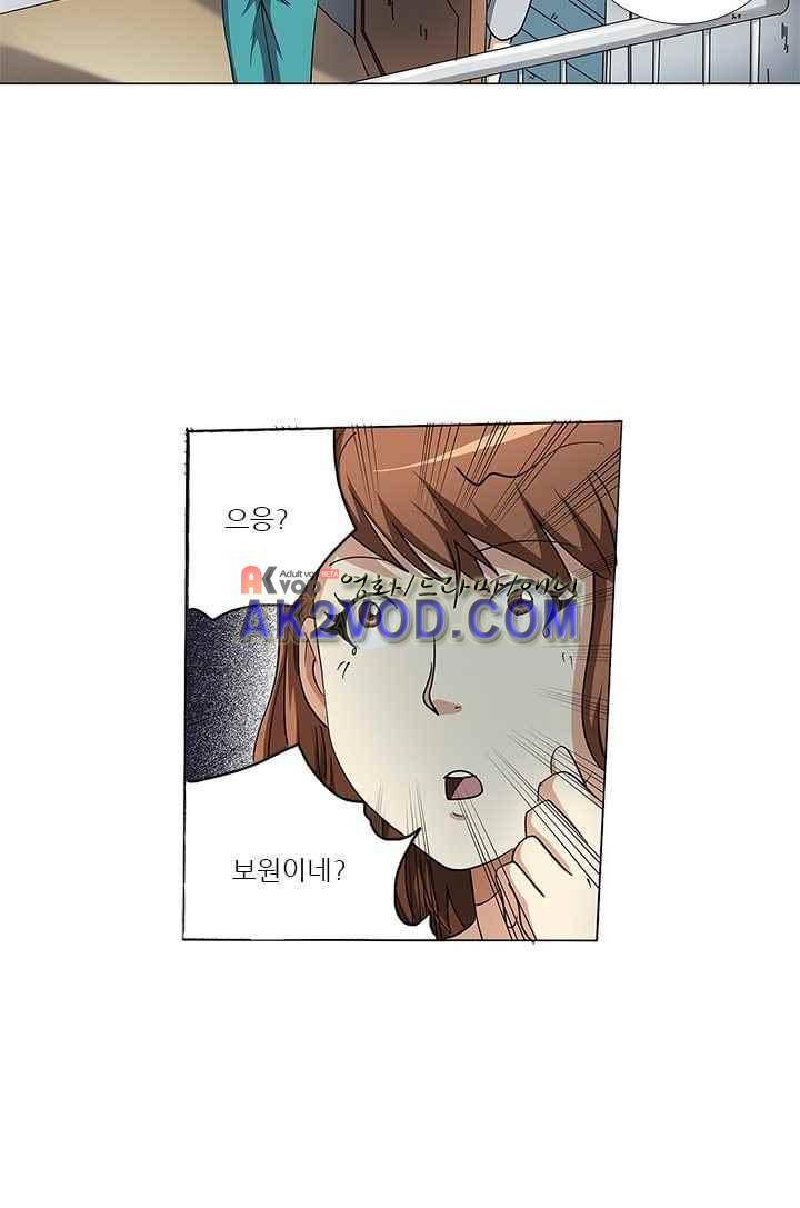여학생 기숙사 29화 8
