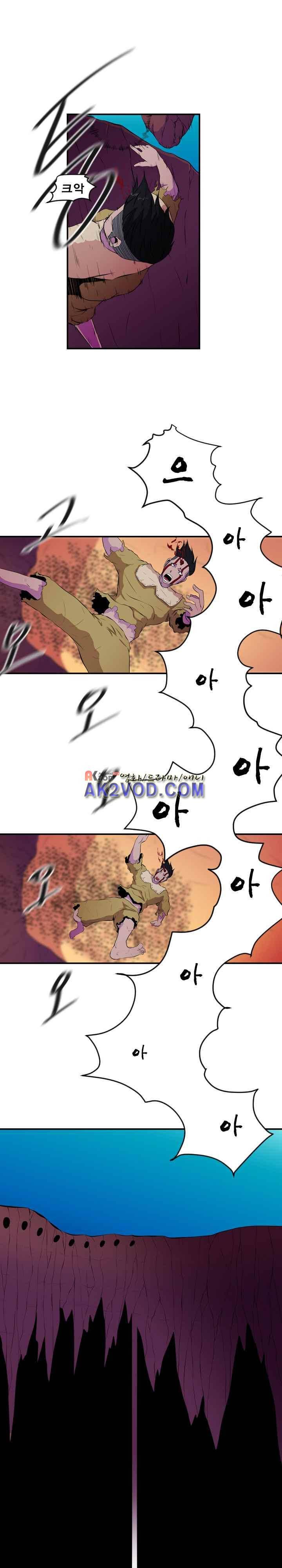 신인류보고서 42화 3