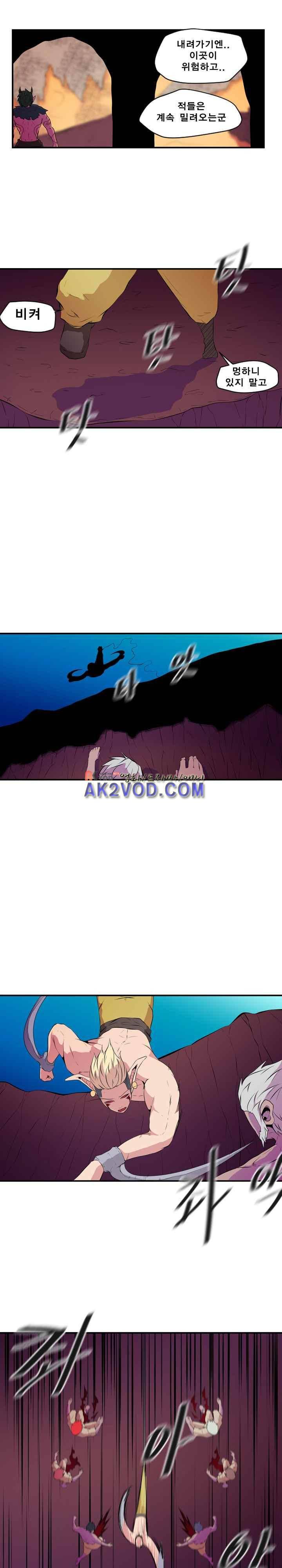 신인류보고서 42화 5