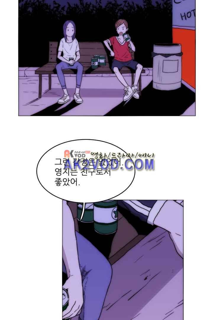 욕망의 방향 32화 7