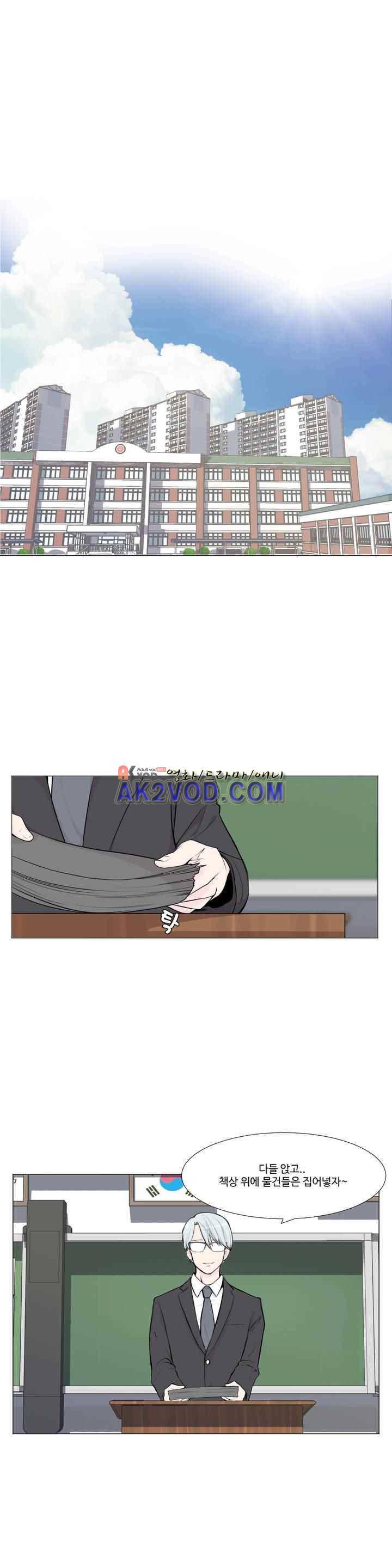 백코트 49화 1