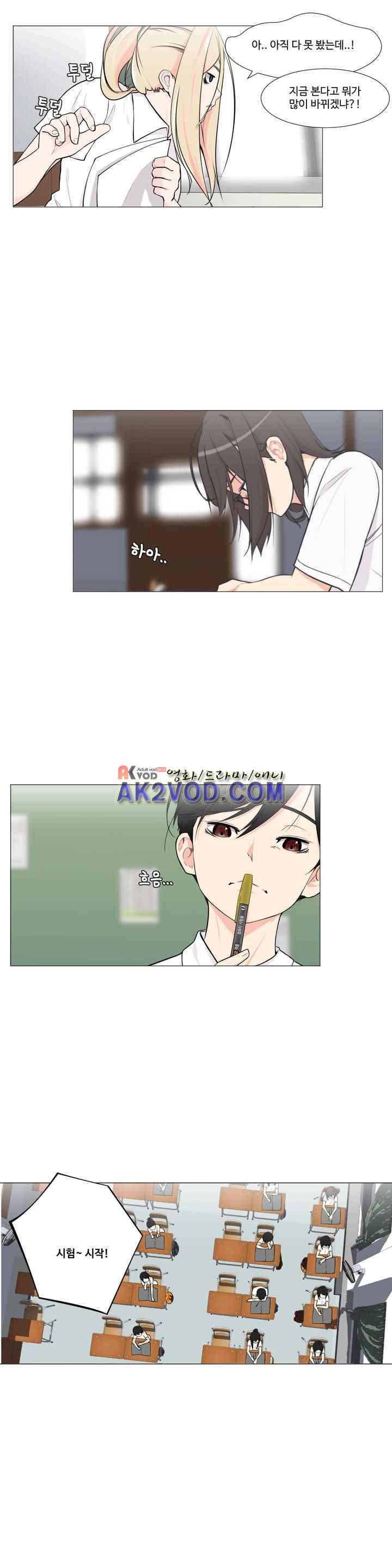 백코트 49화 2