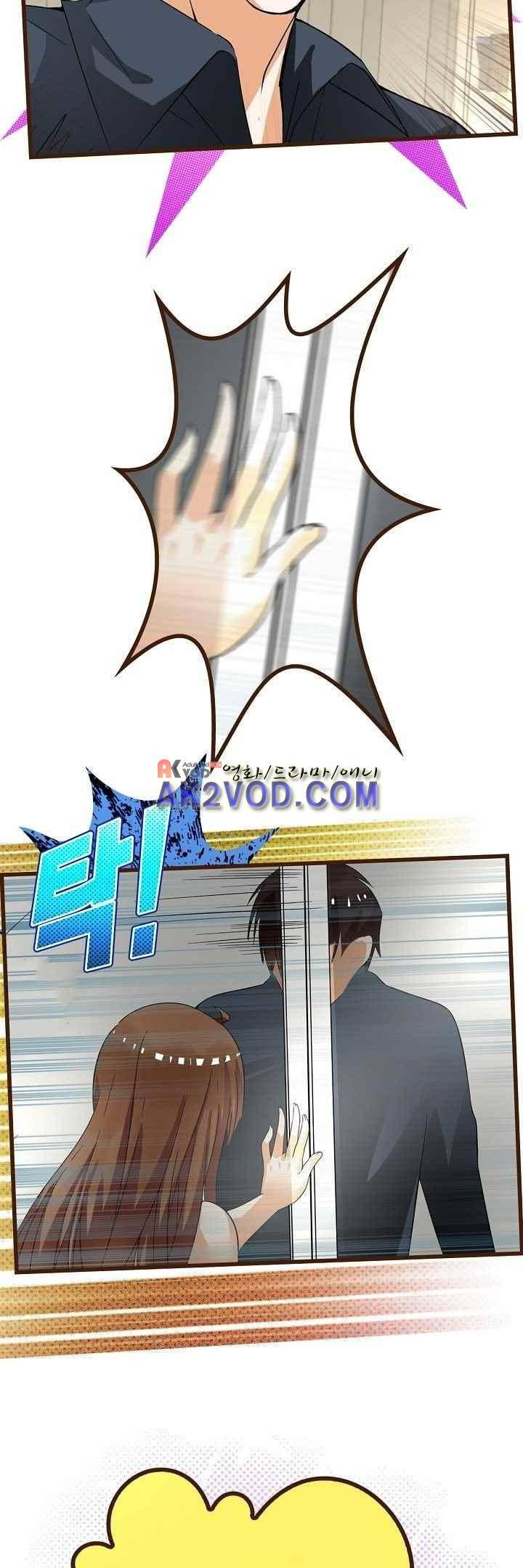 복수할까 연애할까 35화 12