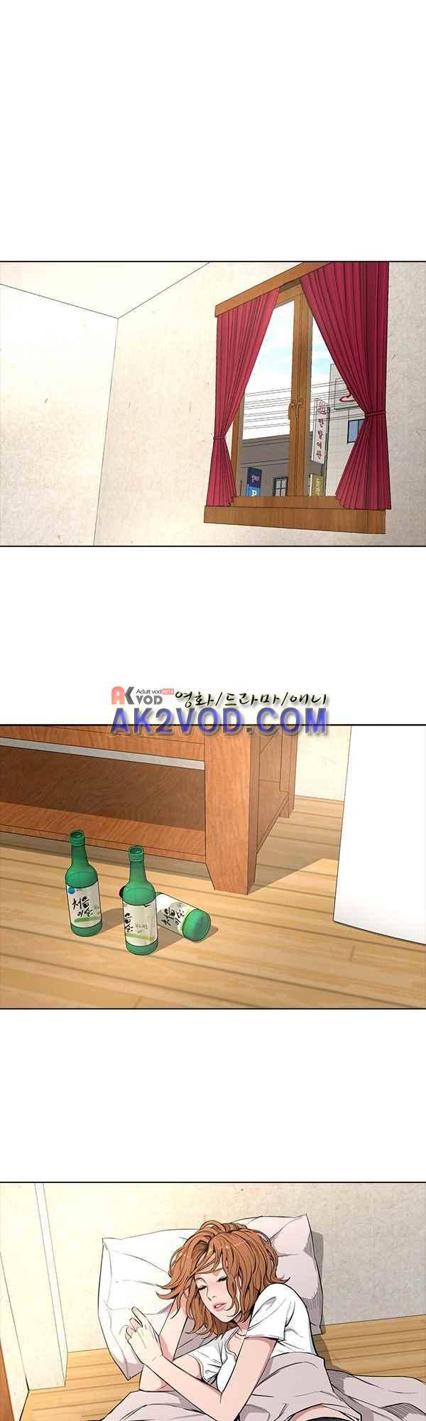설마리 비디오방 25화 1