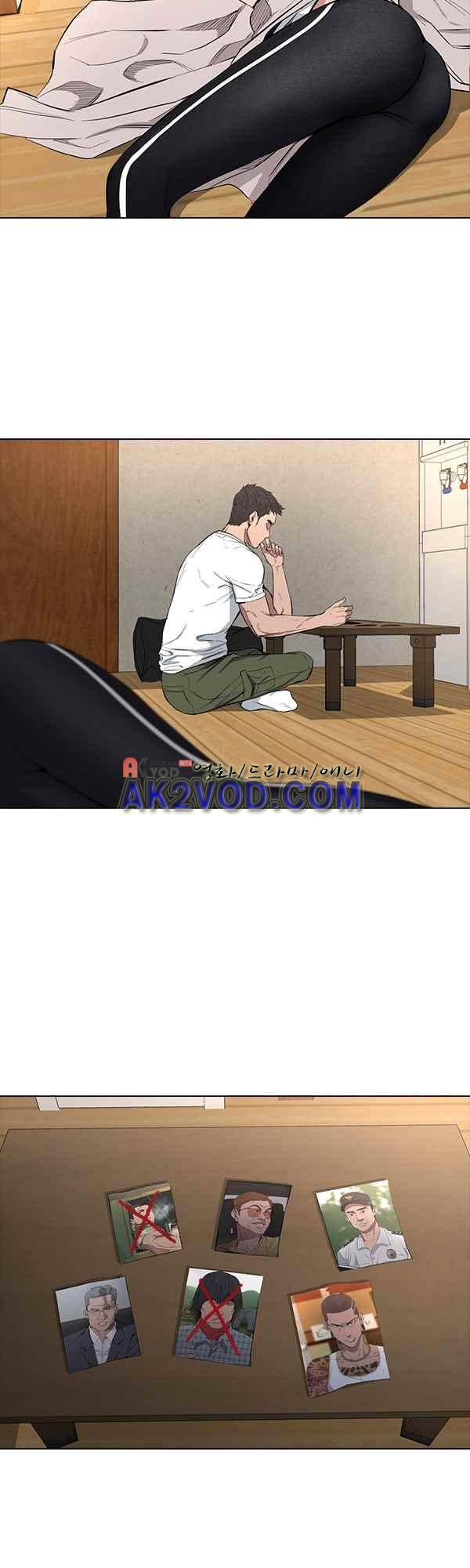 설마리 비디오방 25화 2