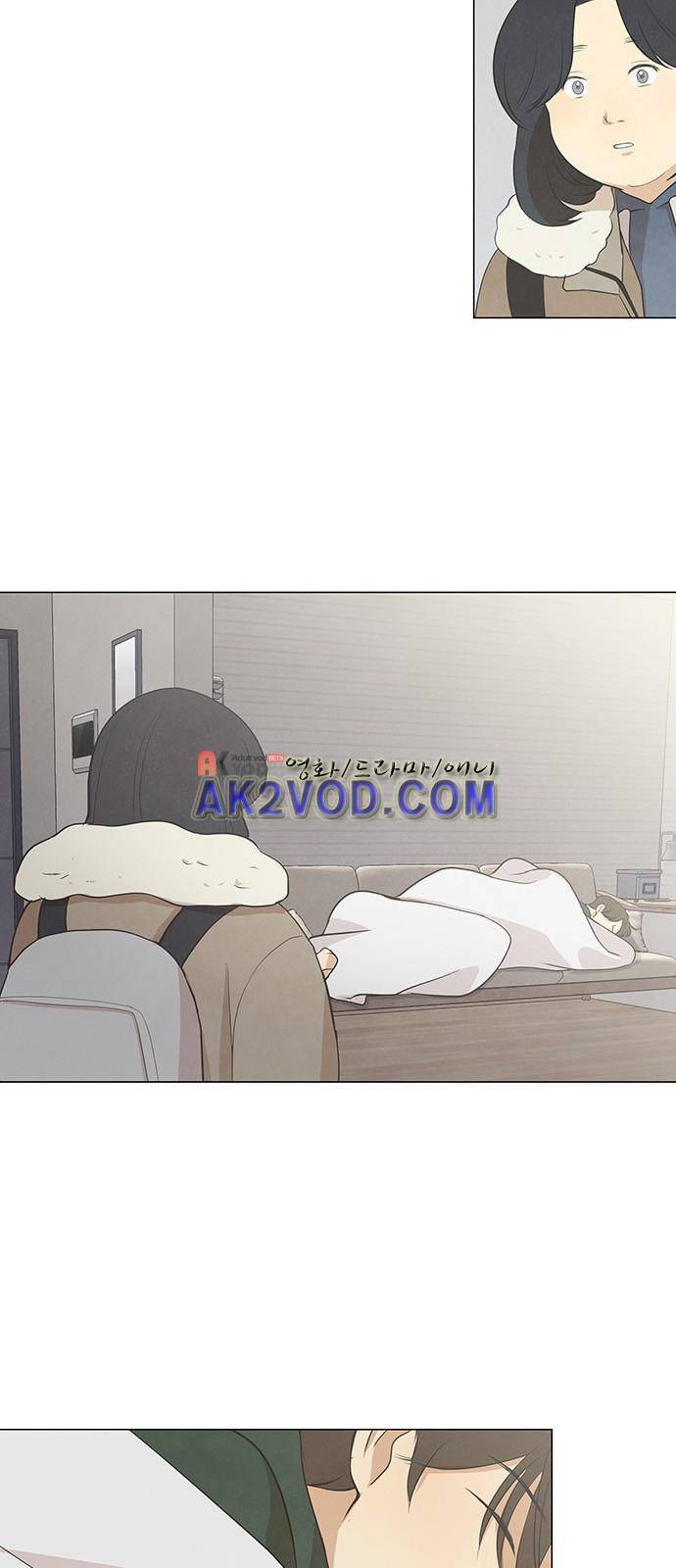 좋아하는 부분 32화 3