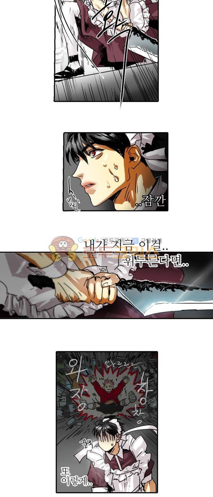 체어맨 17화 2