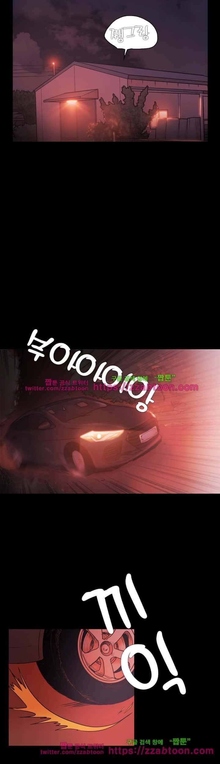 루저 54화 28