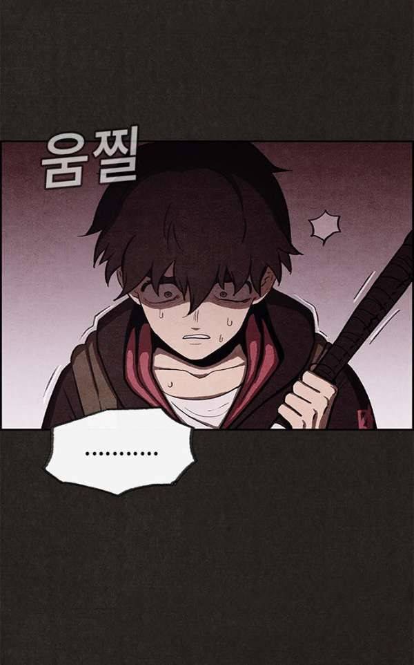 스위트홈 34화 14