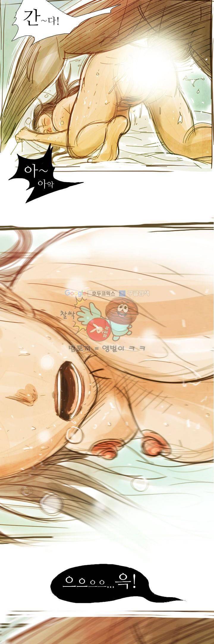 떡궁 - [프롤로그] 4