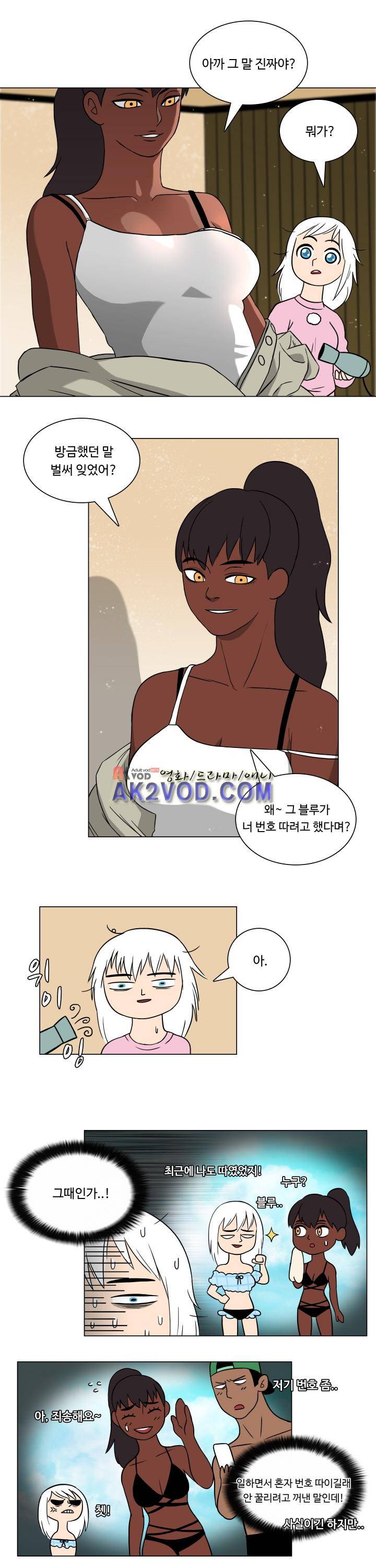연옥학원 9화 2