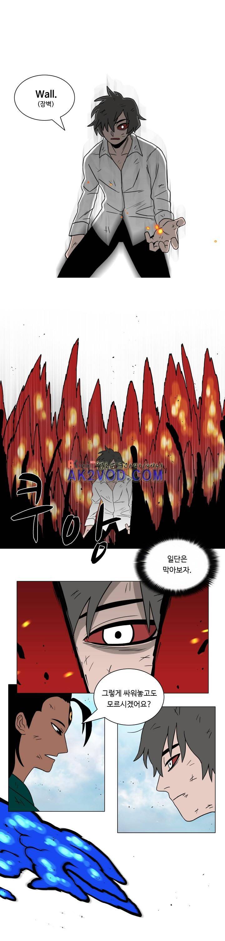 연옥학원 19화 3