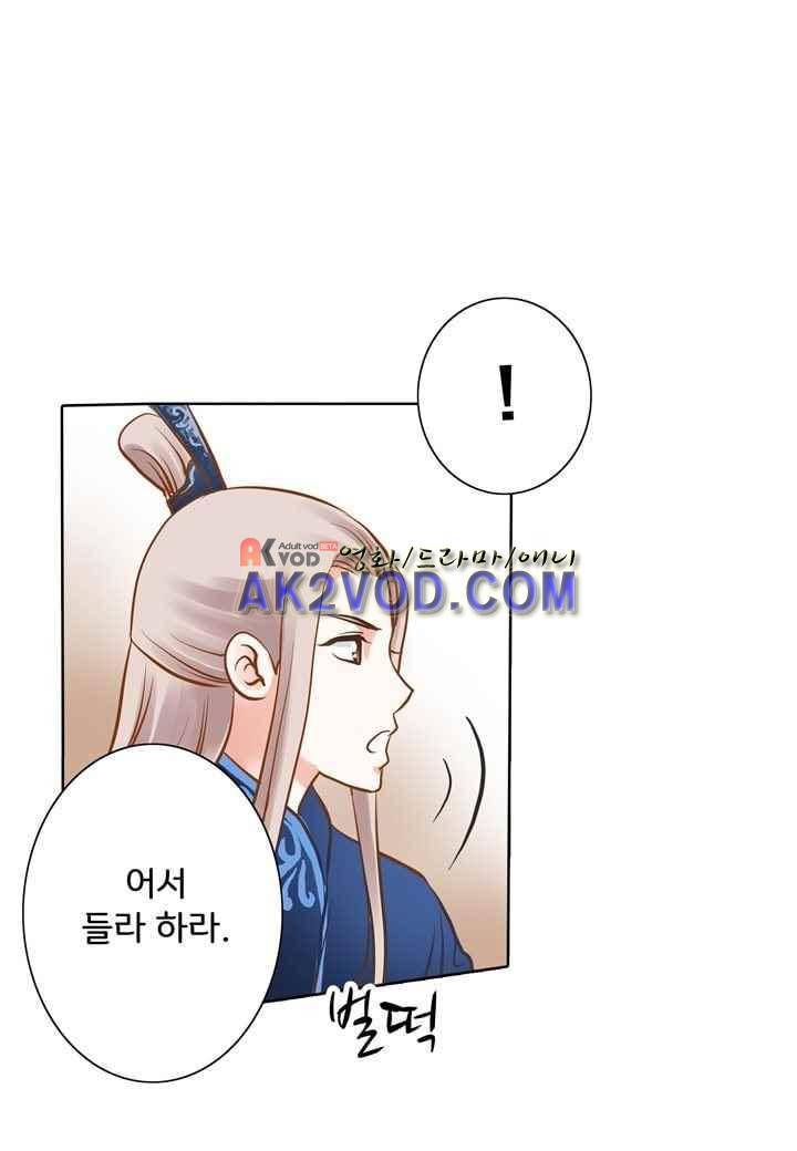 내 낭군님은 누구세요 34화 1