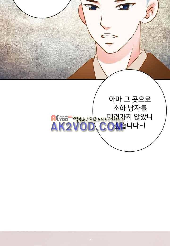 내 낭군님은 누구세요 34화 4