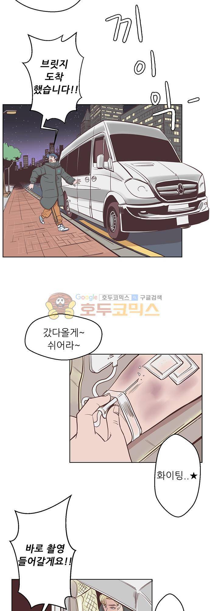 순덕리 시크릿 13화 2