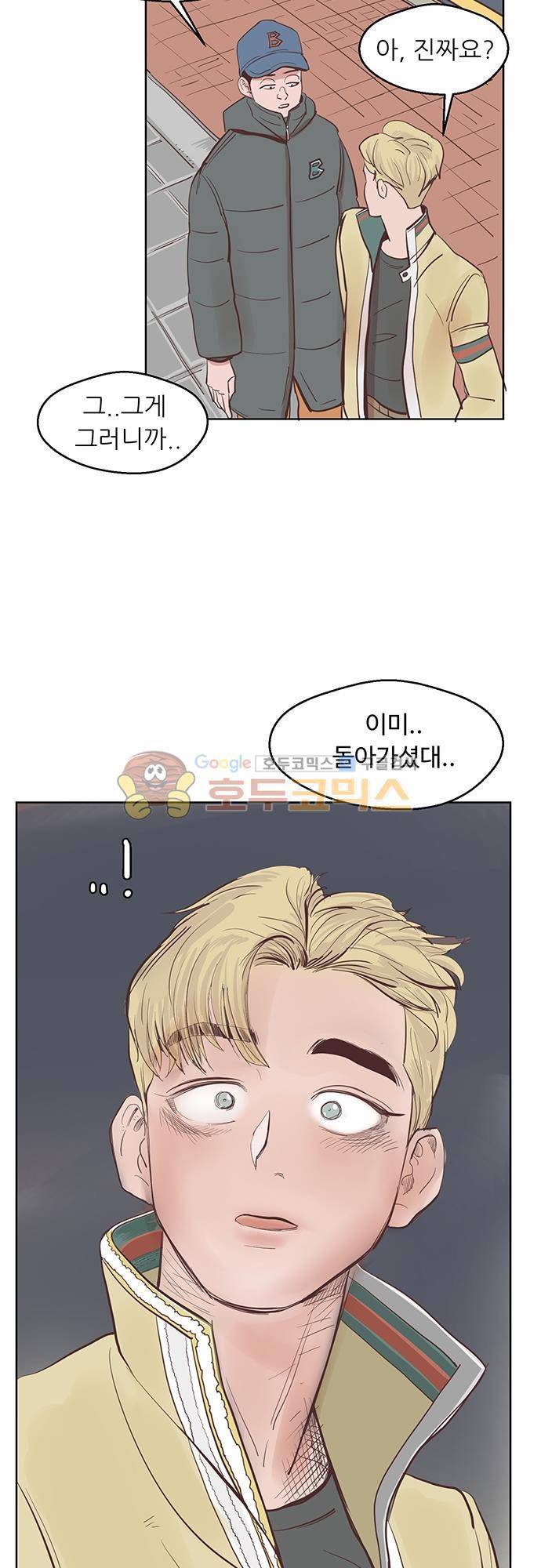순덕리 시크릿 13화 5
