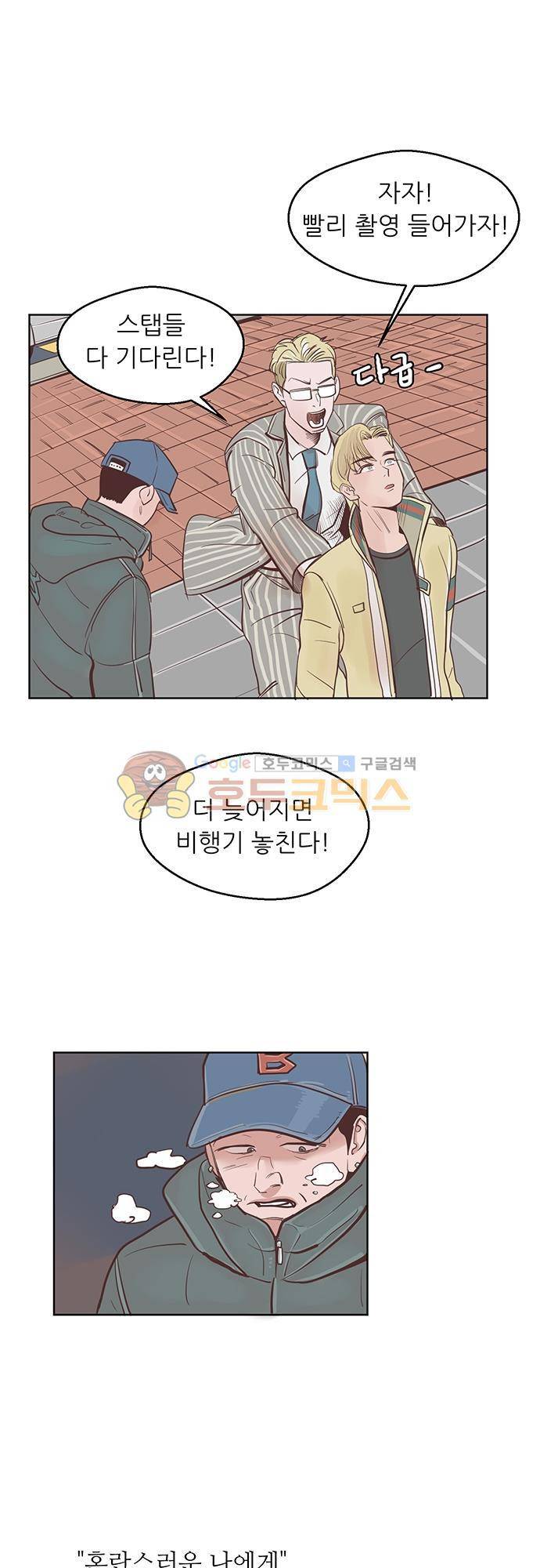 순덕리 시크릿 13화 7