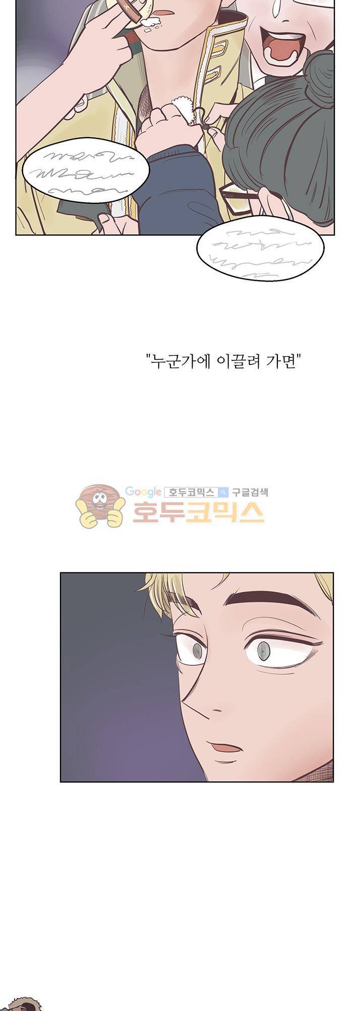 순덕리 시크릿 13화 9