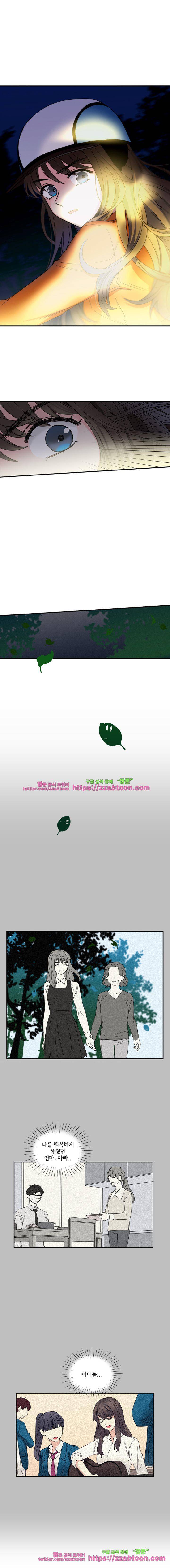 대치동 일타강사 122화 1
